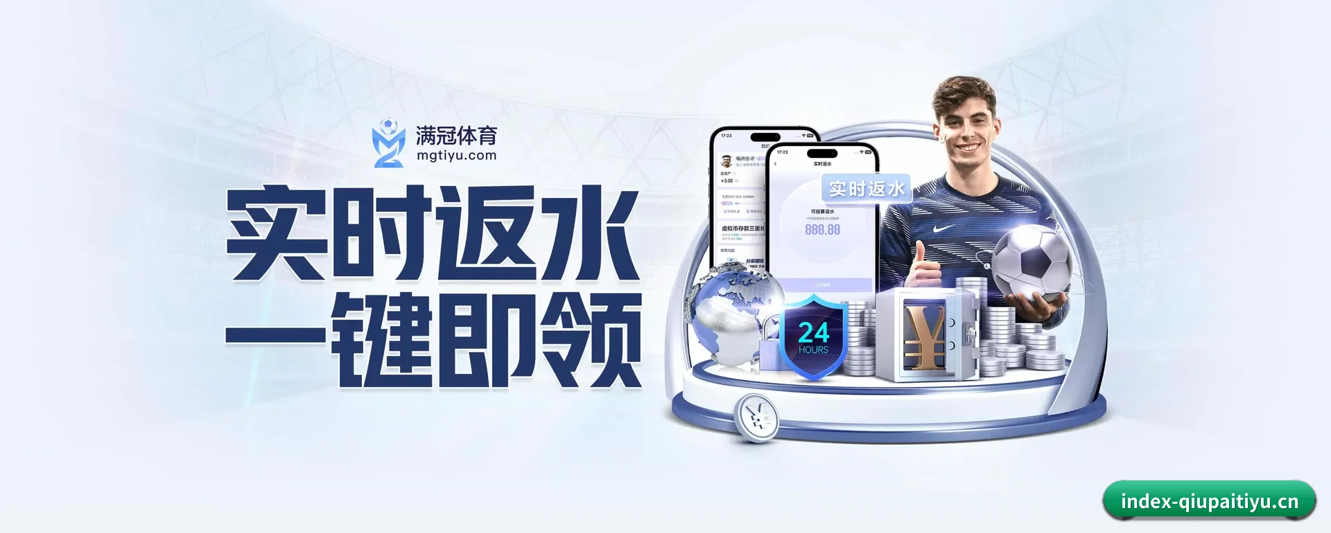 走向更多国家 - 业务范围覆盖中国内地、香港、台湾、东南亚、北美等地区。